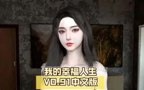 游戏画面3